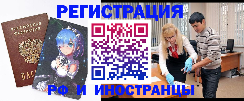 временная регистрация адрес в Пермской области